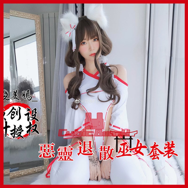 歪萌舍 歪萌舎 | CubicBunny
