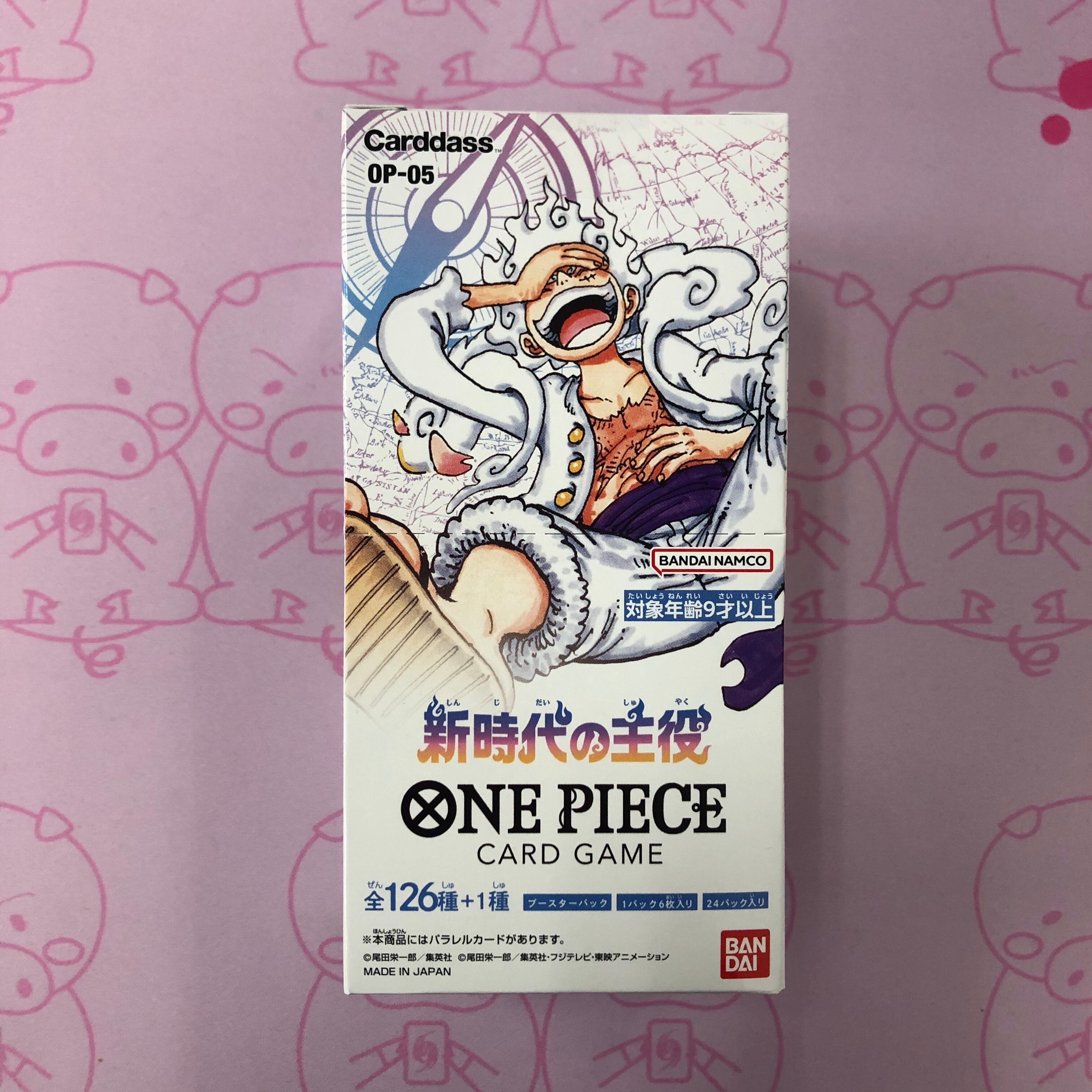 BOX | カードショップ Buu star