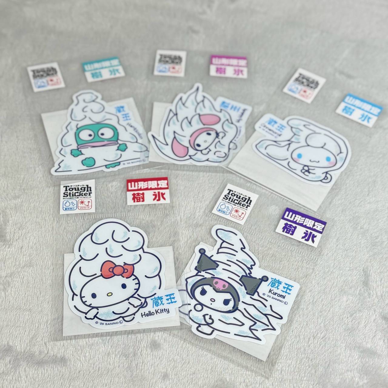 ケンマロ様おまとめ専用✦284✦ショップ様用看板製作✦A3サイズ×2枚✦日本語 ハンギョドン山形 蔵王樹氷 タフステッカー | TORCH-Online Shop-