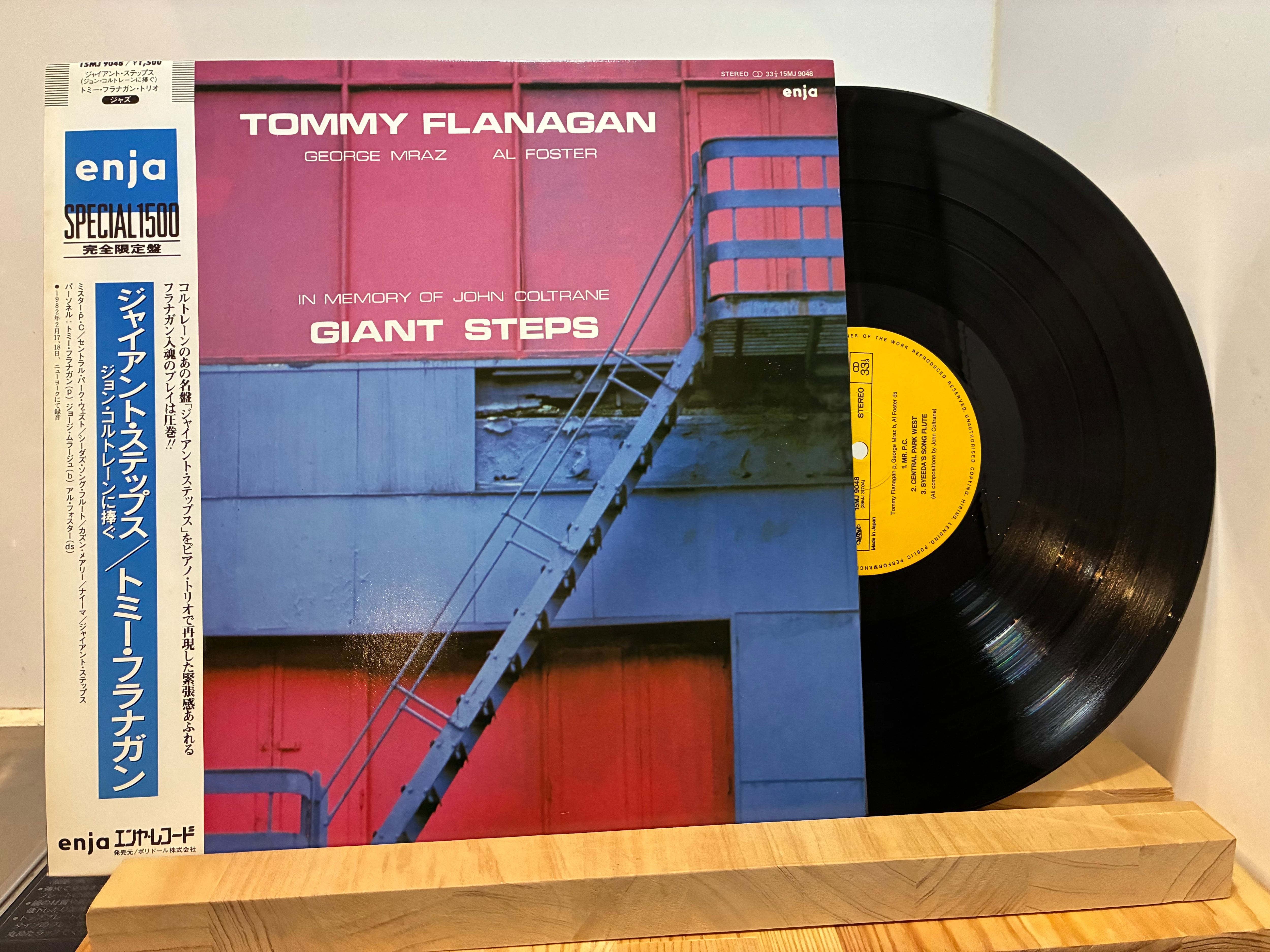 TOMMY FLANAGAN / GIANT STEPS | sixteen records (シックスティーン