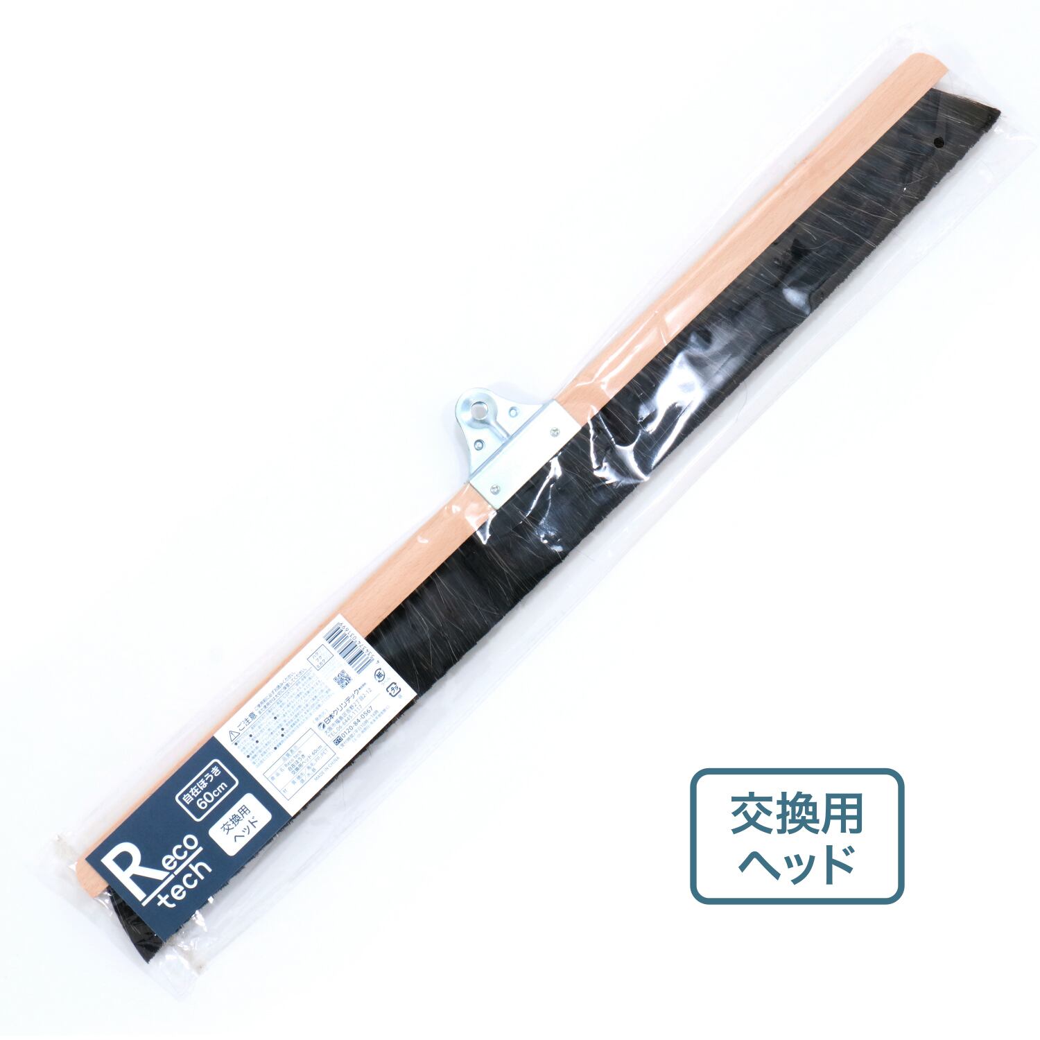 黒シダほうき ちりとりセット (4534374550084) | NIHON CLEAN-TECH