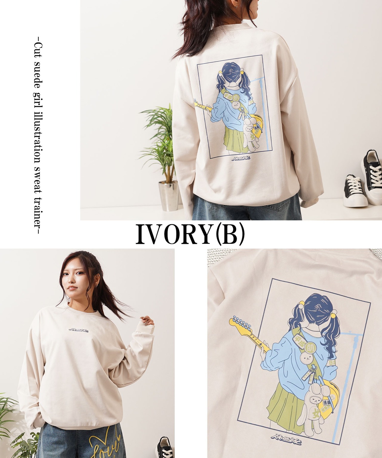 ◆カットスエード ガールイラスト スウェット◆sb-s1450525n