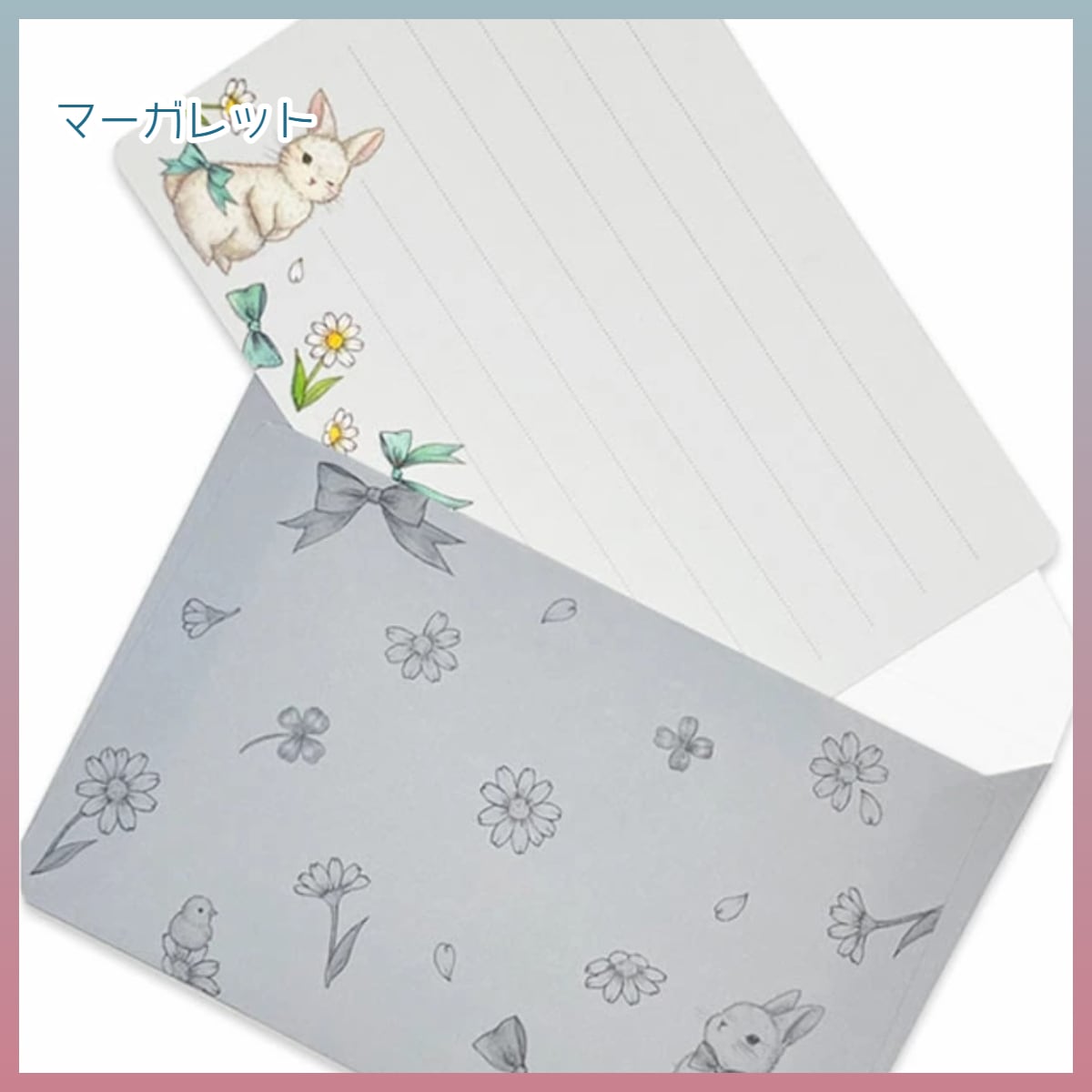 たけいみき ミニレターセット mimiシリーズ うさぎ | うさぎセレクト