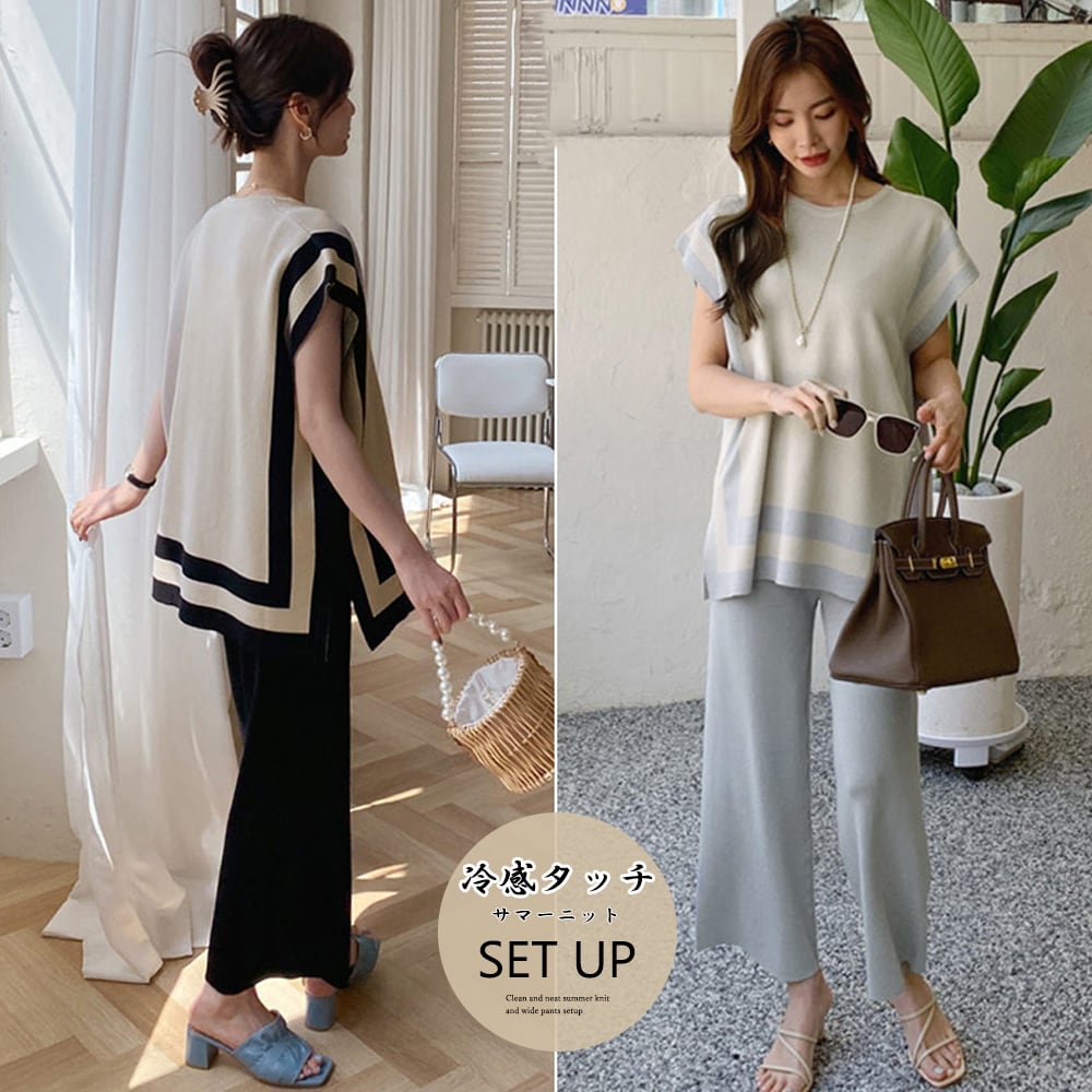 ニットセットアップ 冷感タッチレディース