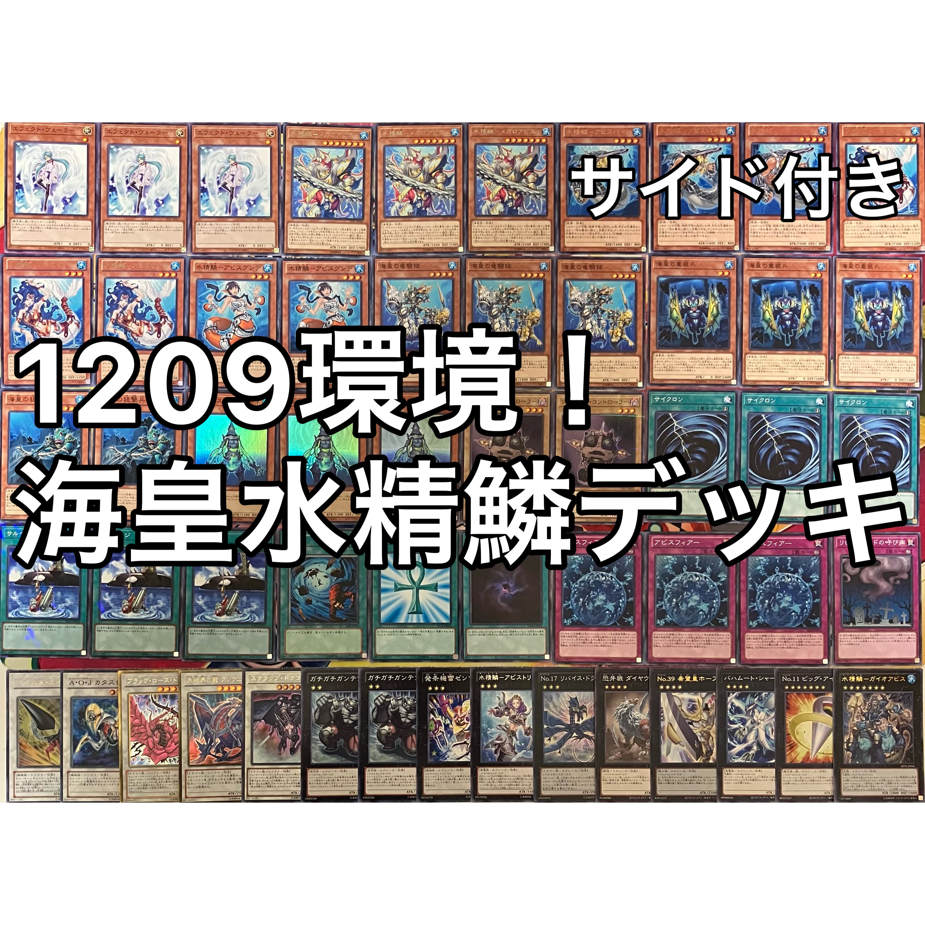 1103環境 代償マシンガジェット デッキ ゲートボール 遊戯王 | PAY ID