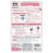 スタイルメイト 消臭・ダニよけバック ホワイトローズムスクの香り 消臭剤 吊り下げ