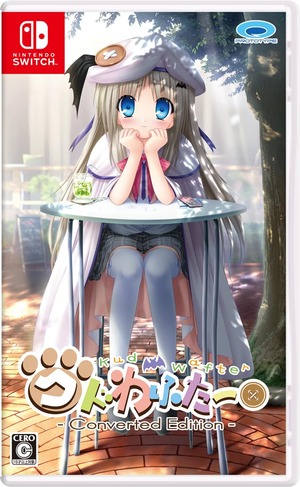 【特価処分】クドわふたー Converted Edition - Switch