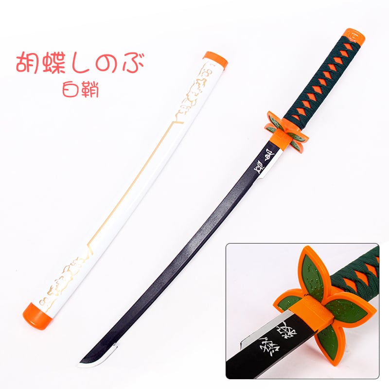 鬼滅の刃 風 鬼殺隊 日輪刀 模造刀 美術刀 子供用 児童用 キッズ用