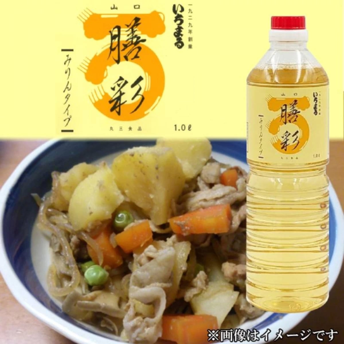 マルさん専用 【公式通販】