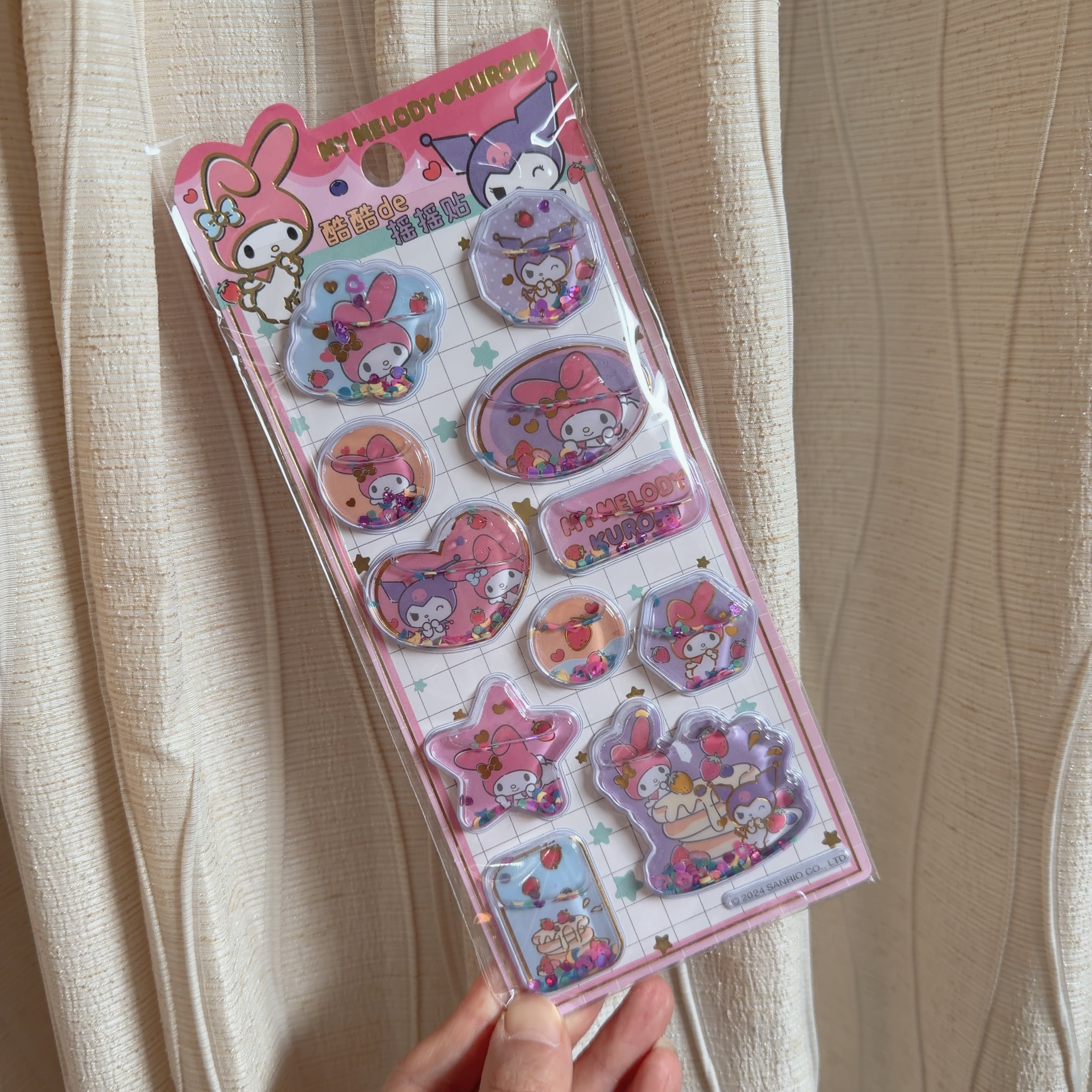 ウォーターシール