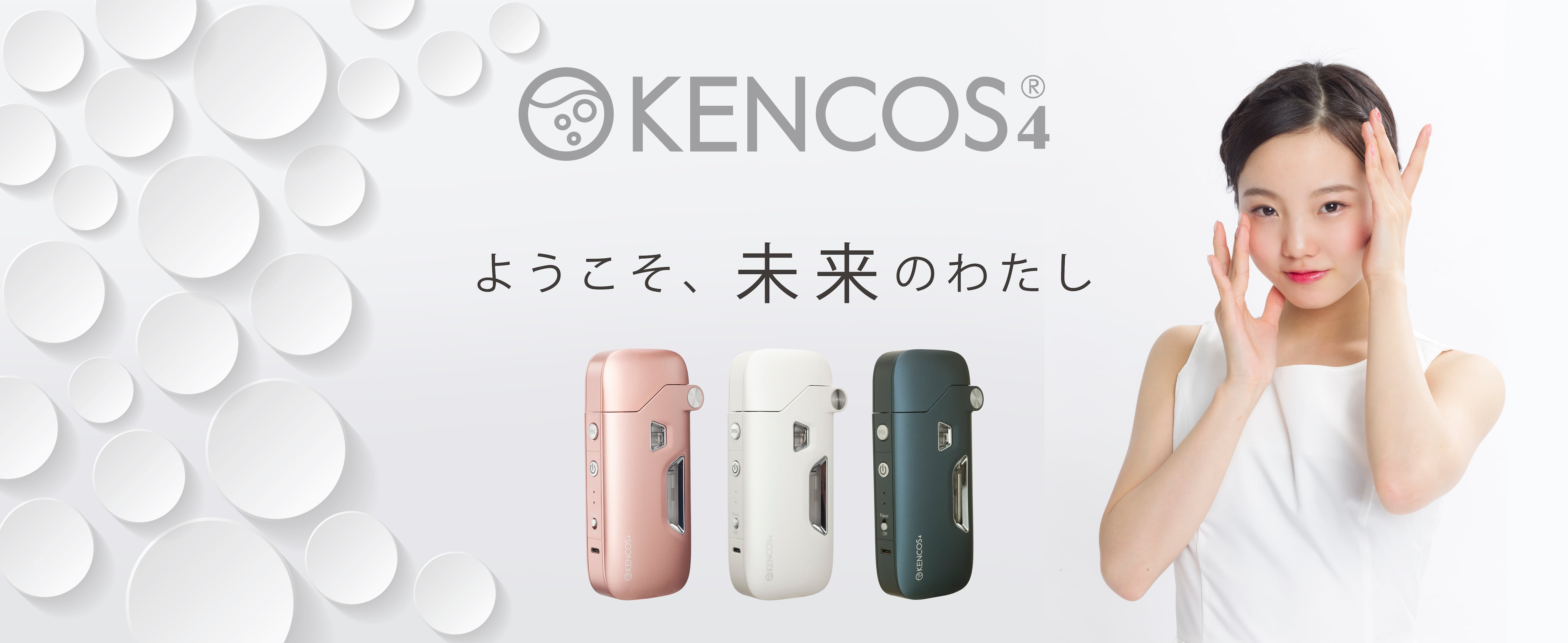 アクアバンク　KENCOS4 水素ガス吸引機　ネイビー