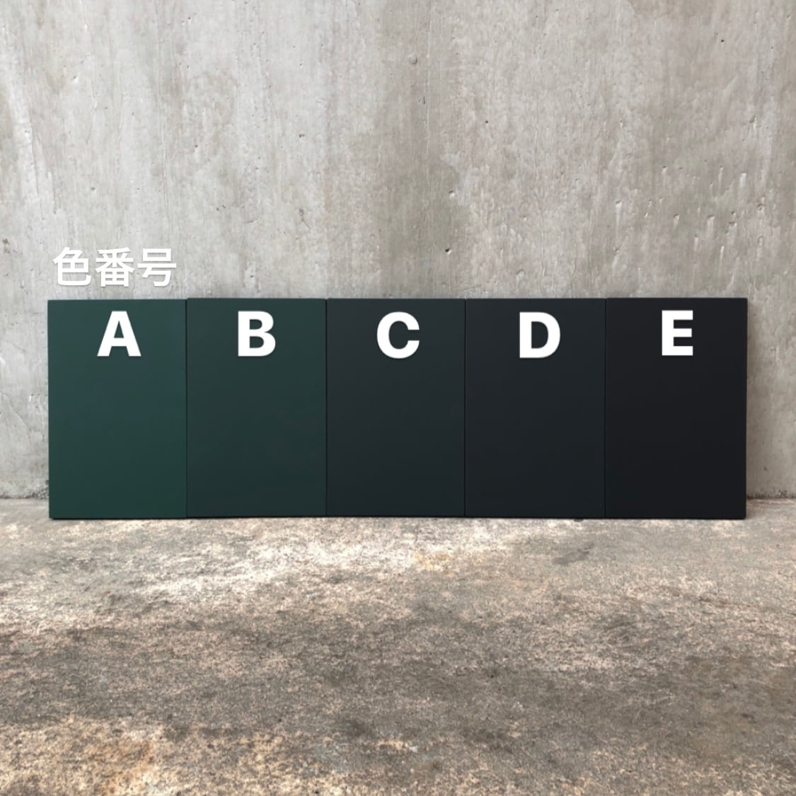 黒板塗料を塗った切り株 高さ約31cm