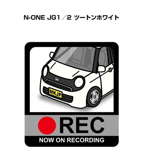 ホンダ N-ONE JG1／2 ツートンホワイト ボディ25色設定 ドラレコRECステッカー