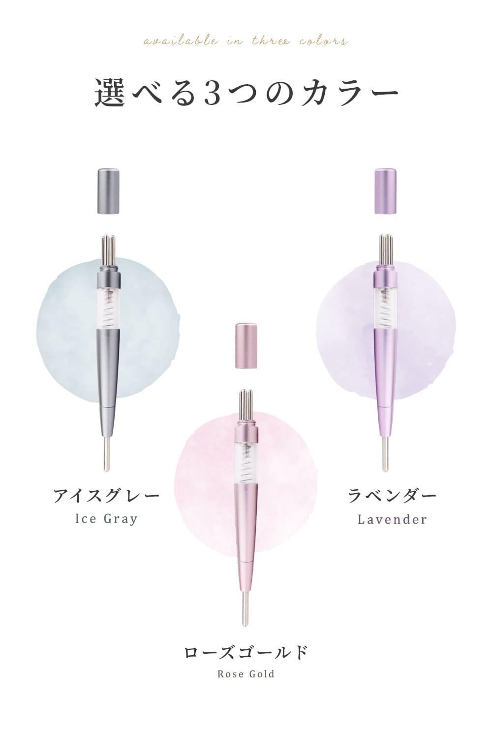 ペン型美顔器 ポスポス | MRG JAPAN Direct