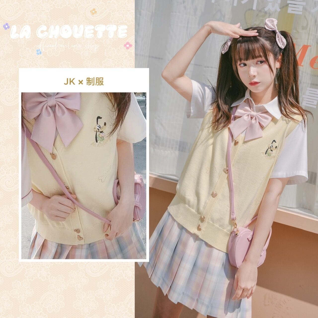 426 Jk制服 ディズニー グーフィー 公認 ロリータ 高校生 ニット スクール ベスト F3d3n0 Lachouette