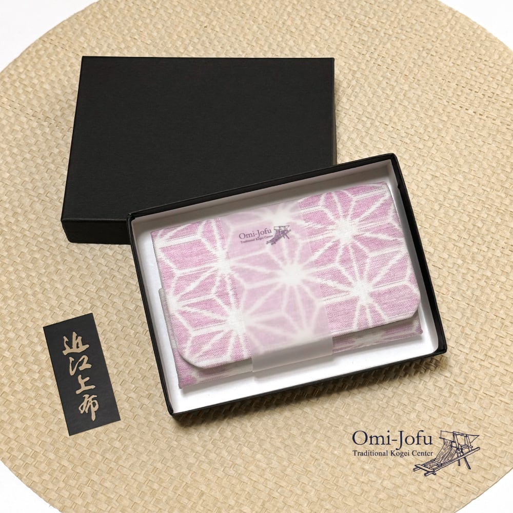Omi-Jofu 【近江上布:絣】名刺入れ/(ピンク)麻の葉柄