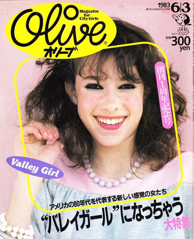 Olive オリーブ 024