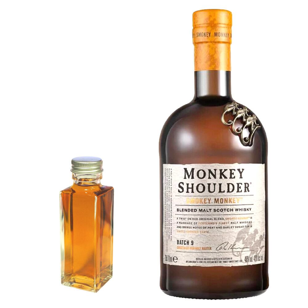量り売り】モンキーショルダー スモーキーモンキー 40度 100ml