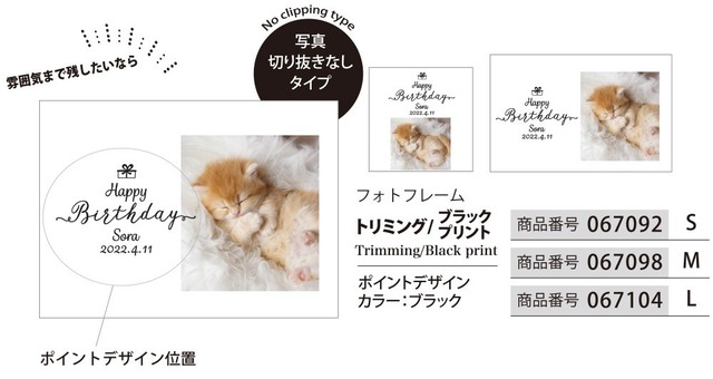 うちの子フォトフレーム【Sサイズ】