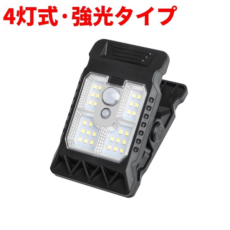 054.ソーラーLED壁掛けライト ポータブルガーデンテラスクリップライト