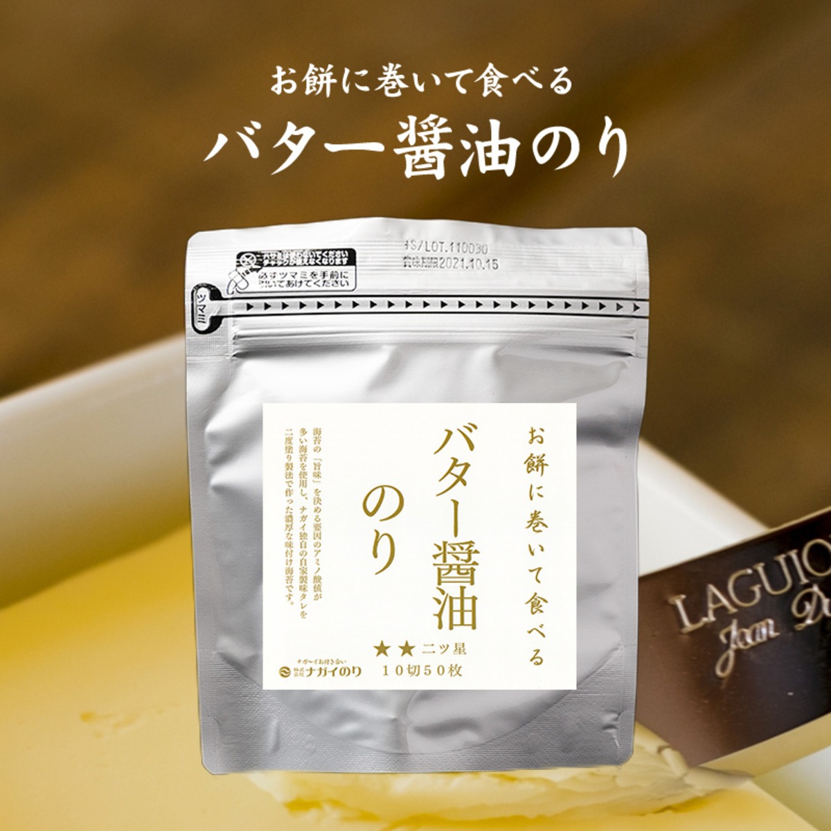 バター様 リクエスト 2点 まとめ商品 PINKROSE様 リクエスト 4点 