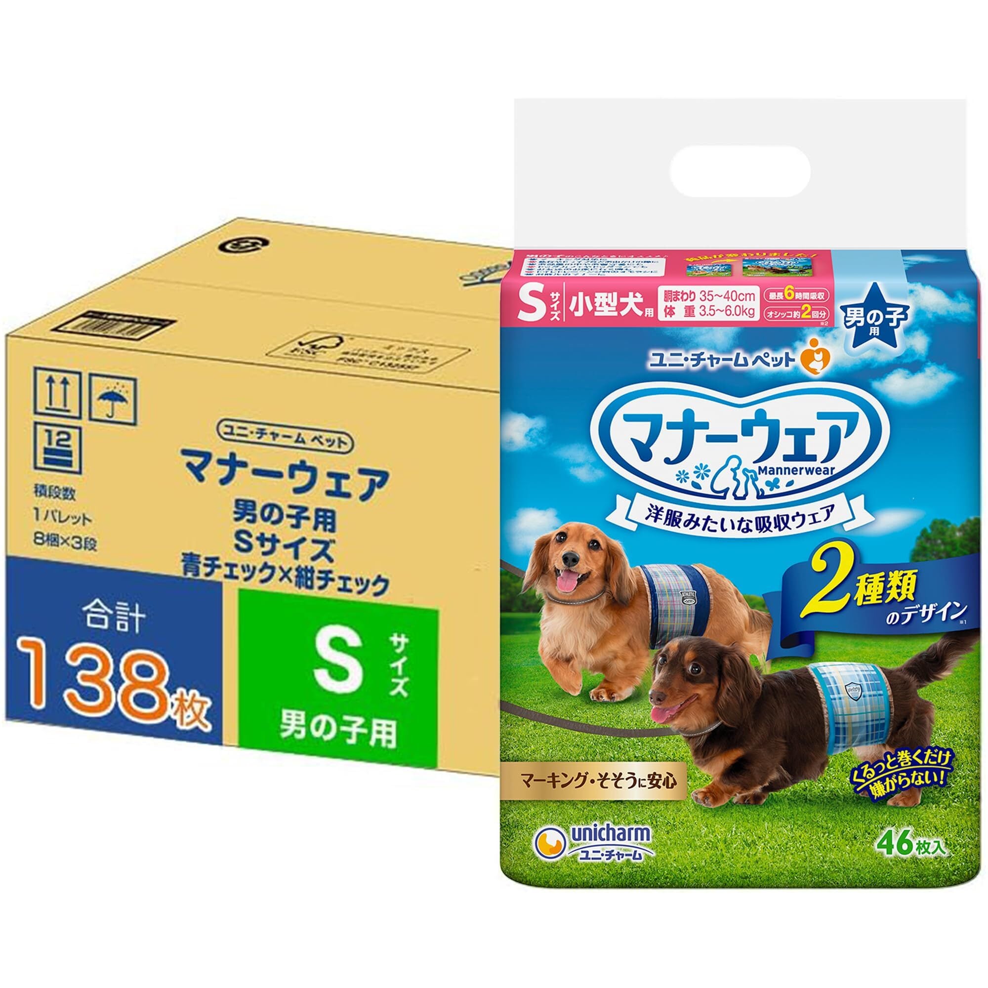 ユニ・チャーム マナーウェア 男の子用SS 48枚入×8袋 マナーウェア 男の子