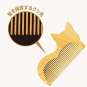 ねこねこスタイルつげくし (収納袋あり) 椿油 美髪 保湿 ハリコシ サラサラ ツヤツヤ 天然椿油 ブラシ つげくし ブナ 猫のくし ネコのくし 可愛い ワンサイズ
