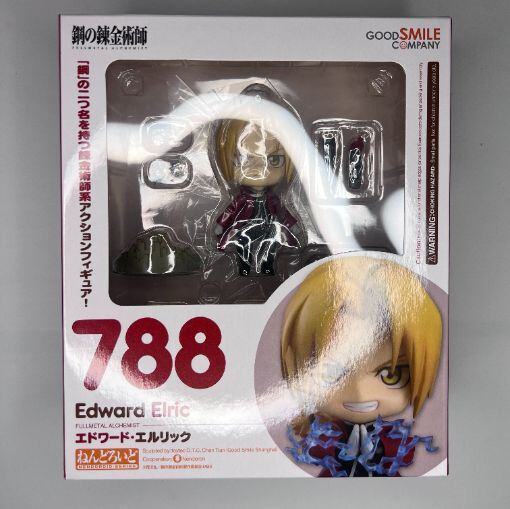 ブルマァク スペースキング ウラヌスキング スタンダードサイズ