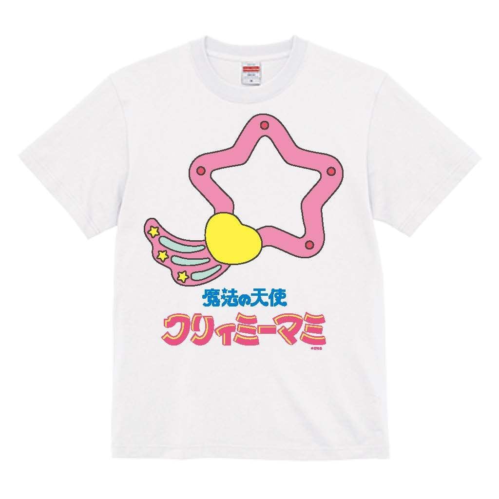 魔法の天使クリィミーマミコラボ】プリントTシャツ | 魔女っ子グッズの