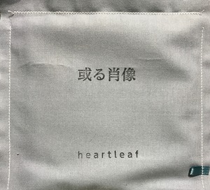 heartleaf「或る肖像」