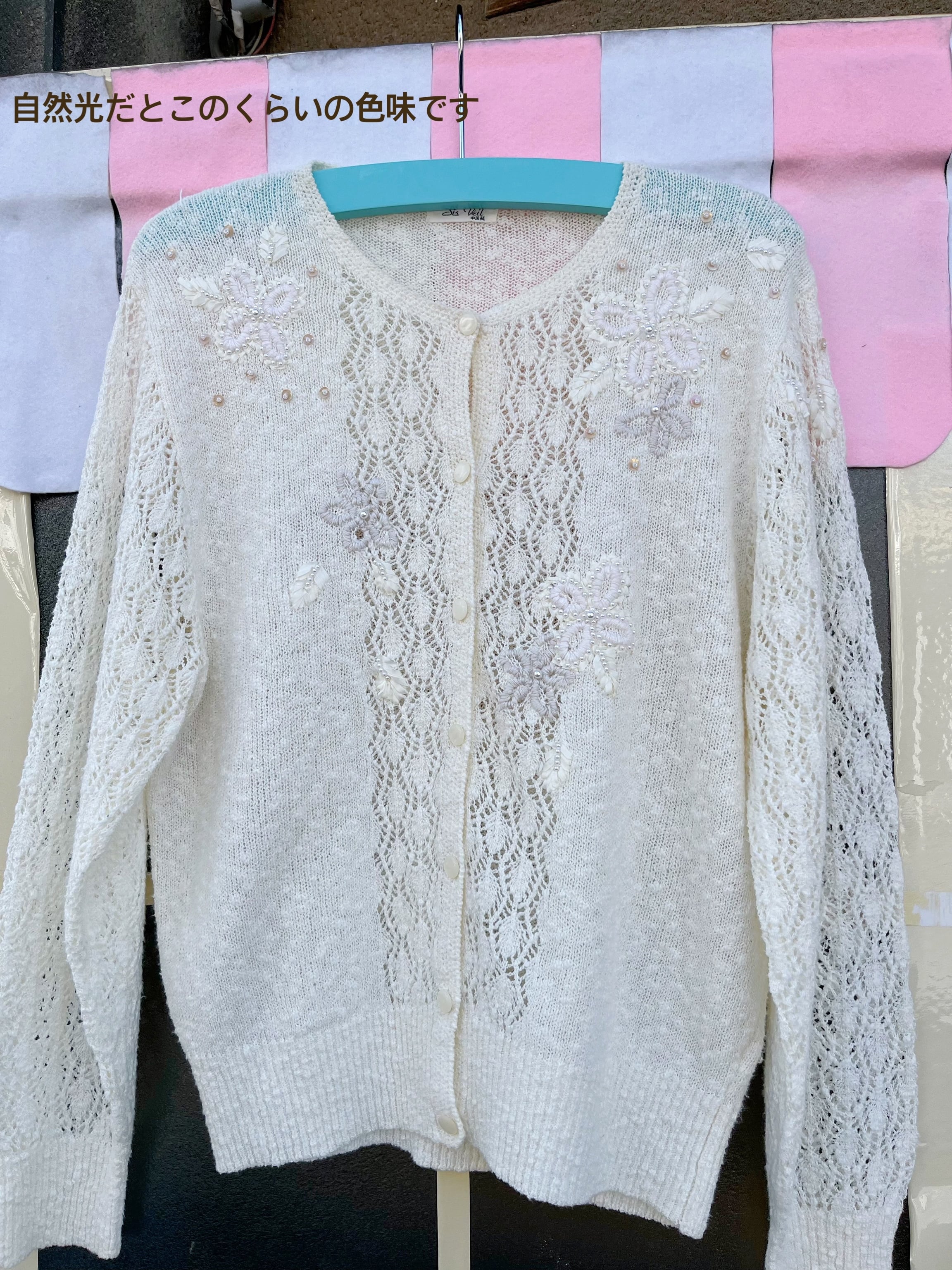 flower sequin open work cardigan