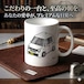 【ホンダ N-WGN JH3 ツートンホワイト】マグカップ 330ml プレゼント 車 誕生日 彼氏 イベント【送料無料】