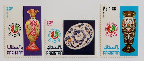 3か国の陶器 /  パキスタン 1975