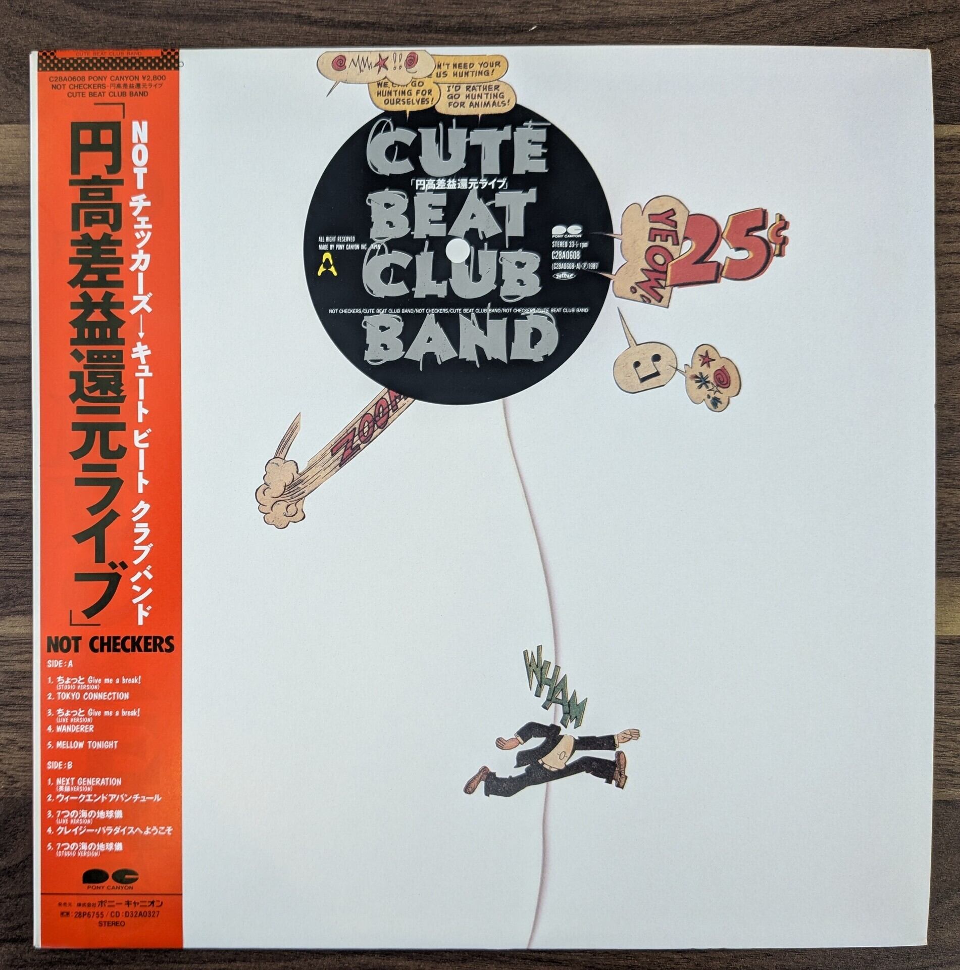 ザ・クロマニヨンズ「レインボーサンダー」：LPレコード | 音とこだま