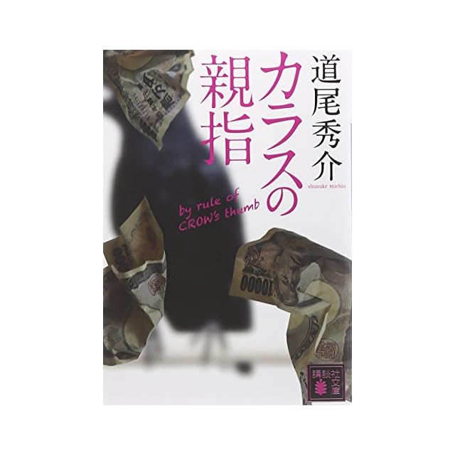 REVELATIONS 釣崎清隆 REVELATIONS 釣崎清隆 写真集 Tsurisaki Kiyotaka 初版】釣崎 清隆 THE