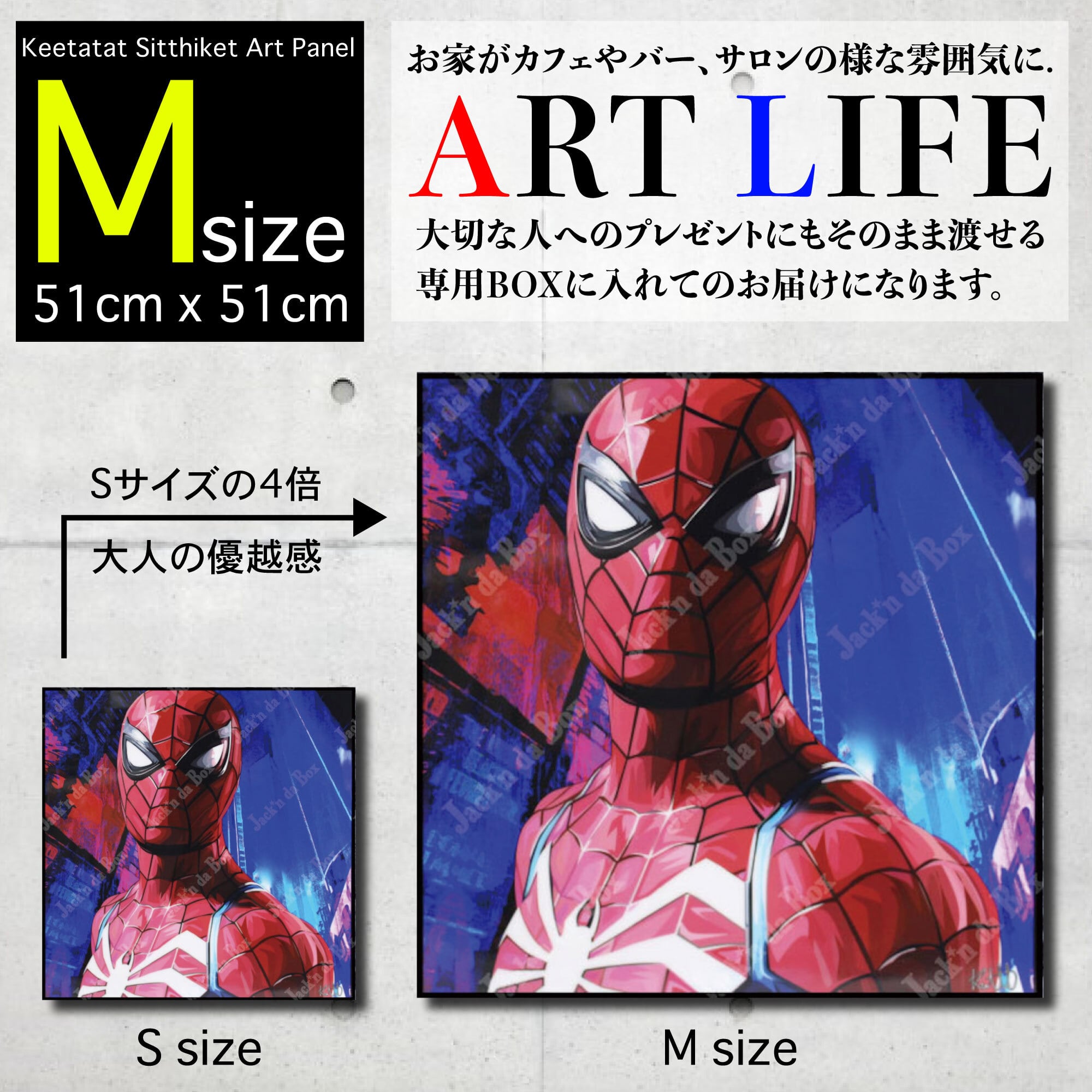 クリスティアーノ・ロナウド　美術品　アート作品　コーヒー豆 100%本物 Jack'n da Box 直営販売】Keetata POPART キータタット