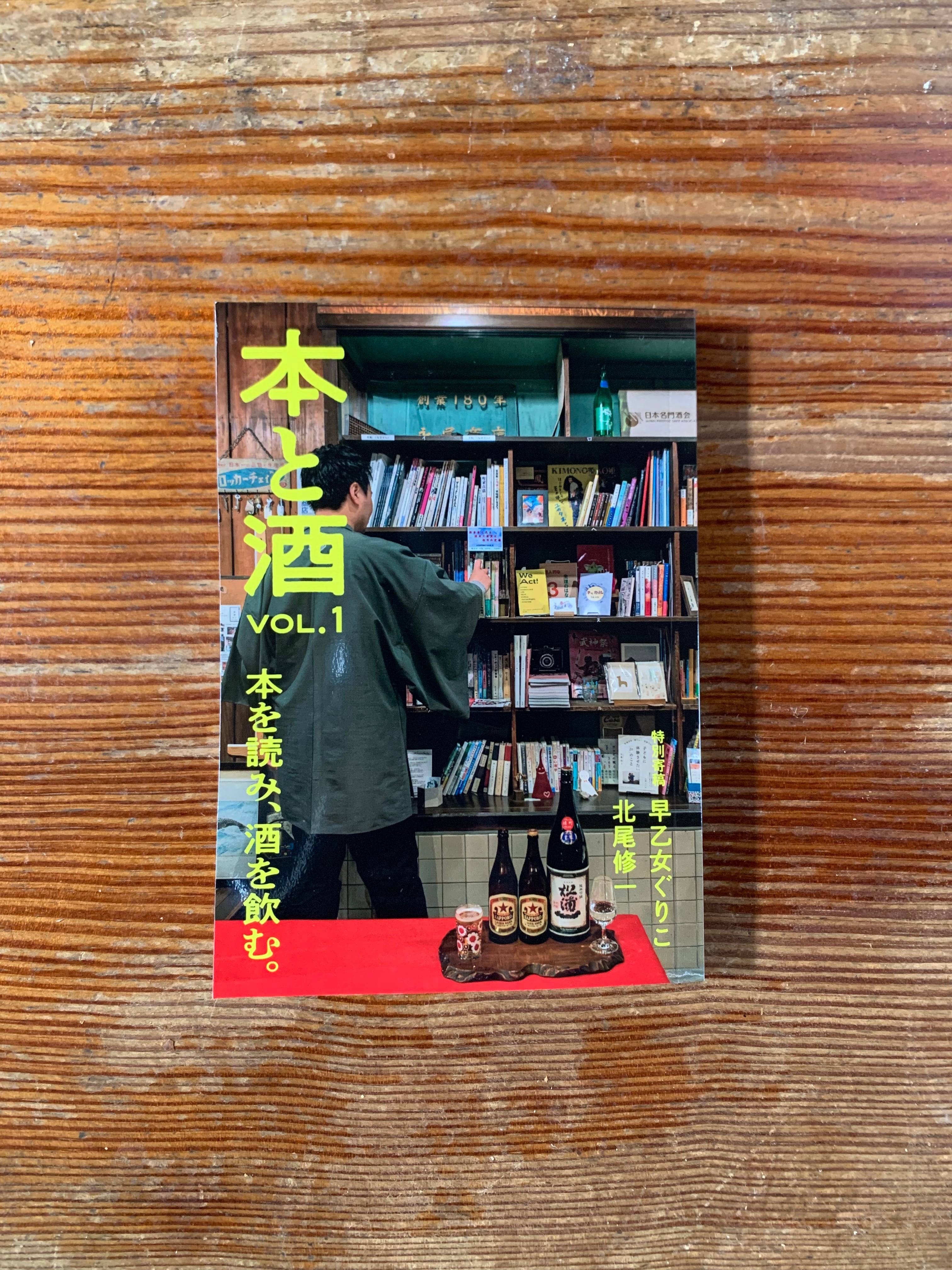 STANDARD BOOKSTORE
