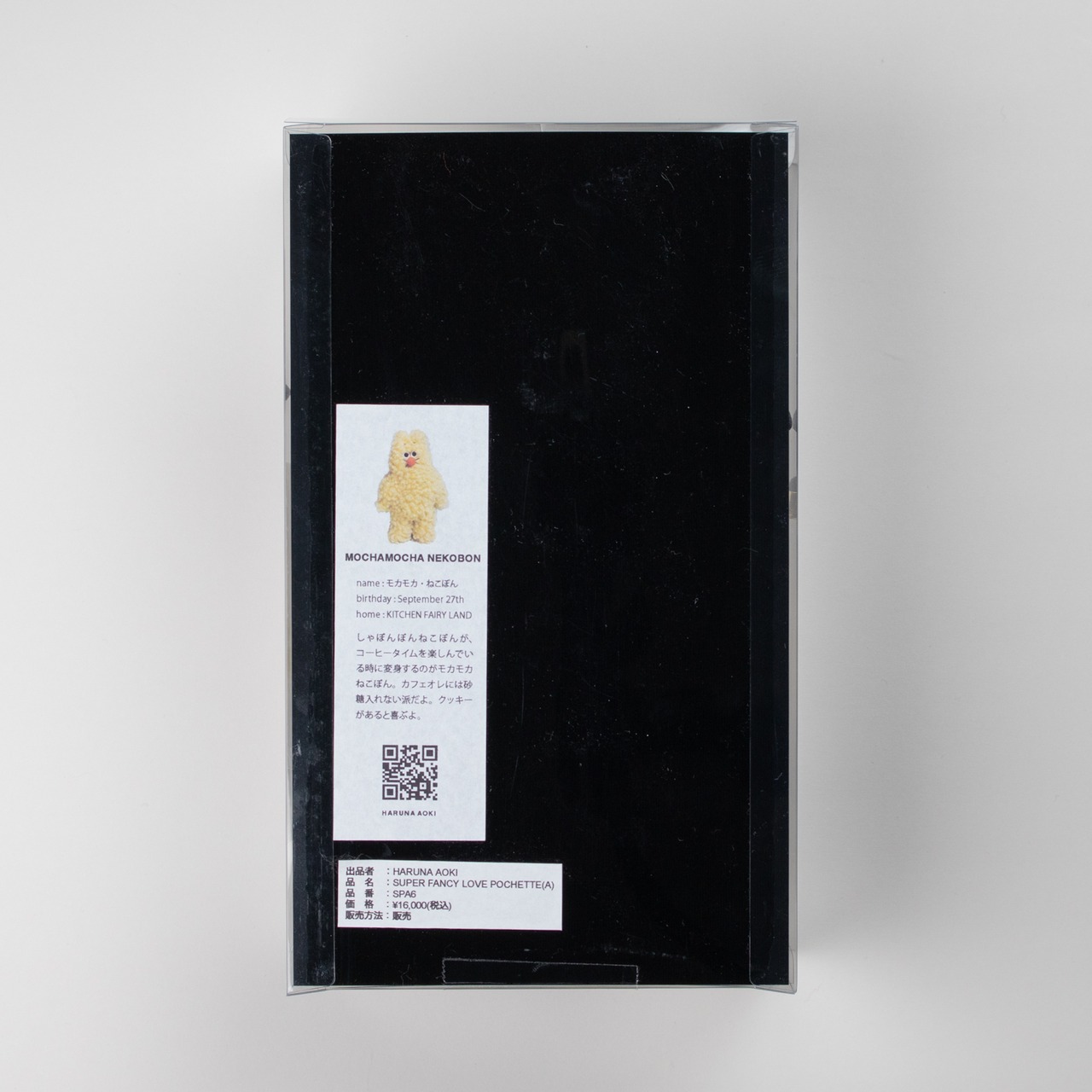 < HARUNA AOKI > SUPER FANCY LOVE POCHETTE - モカモカ・ねこぼん