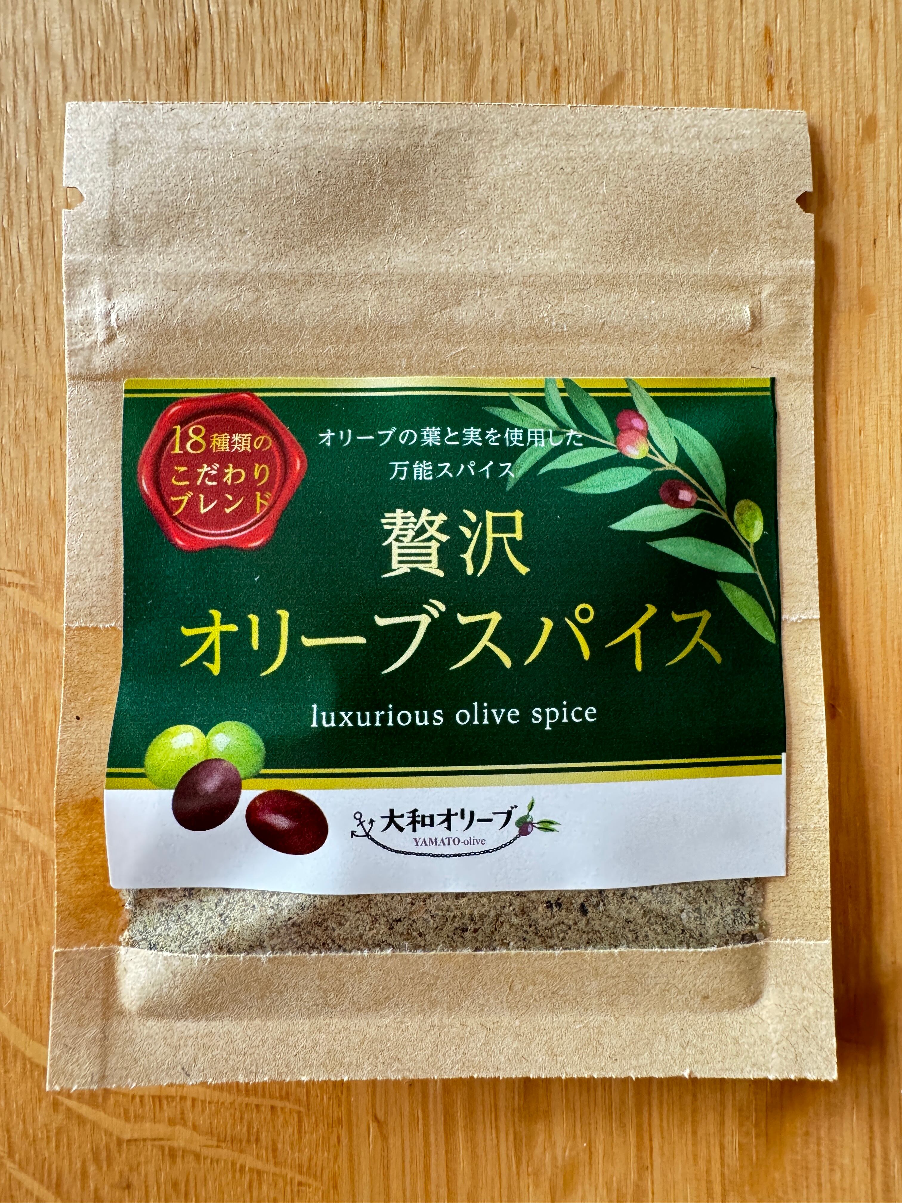 Yamato Olive