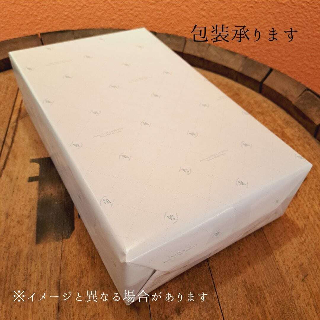 シャルドネ 特選セット