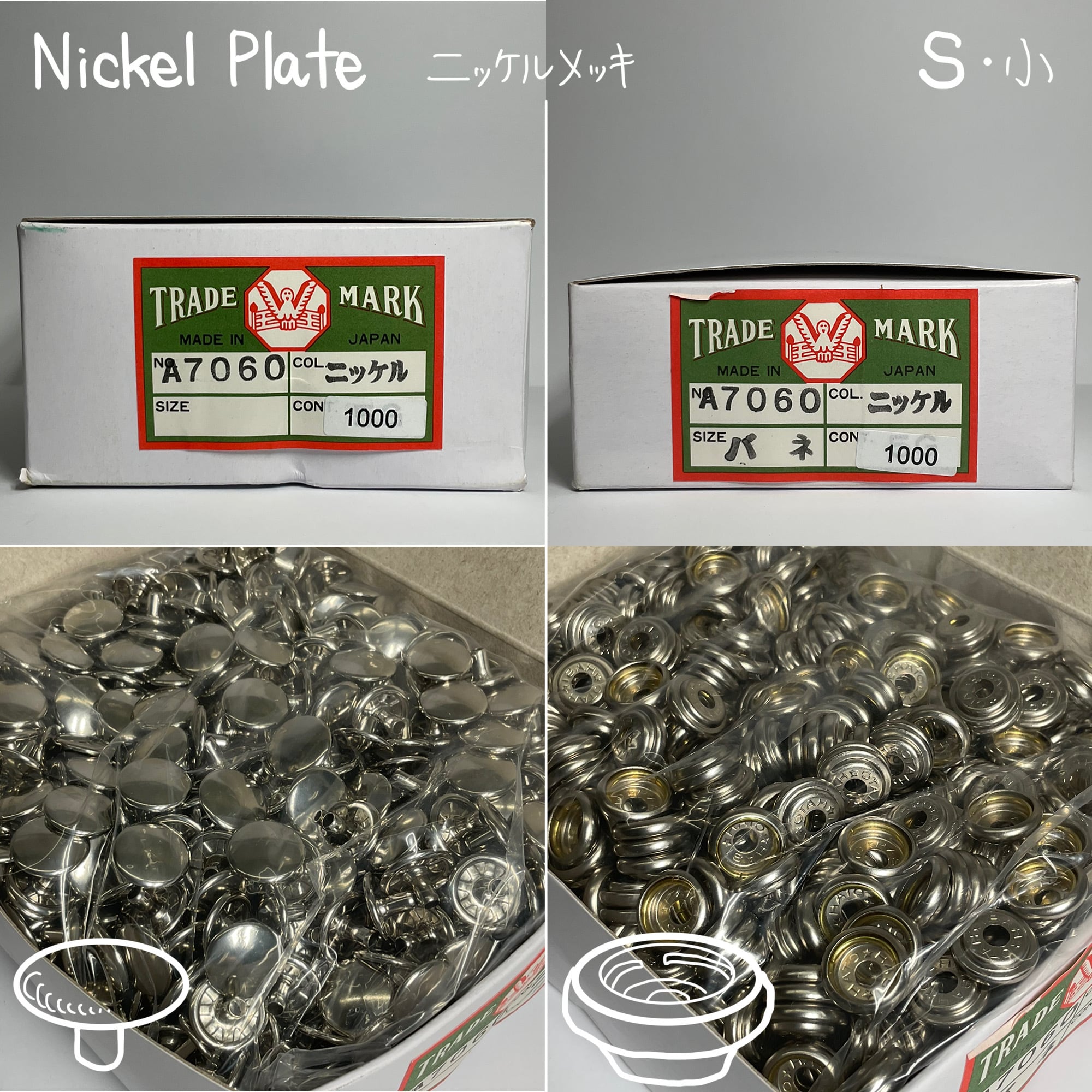 HASI HATO ジャンパーホック 小 (No.7060)【ニッケルメッキ】10