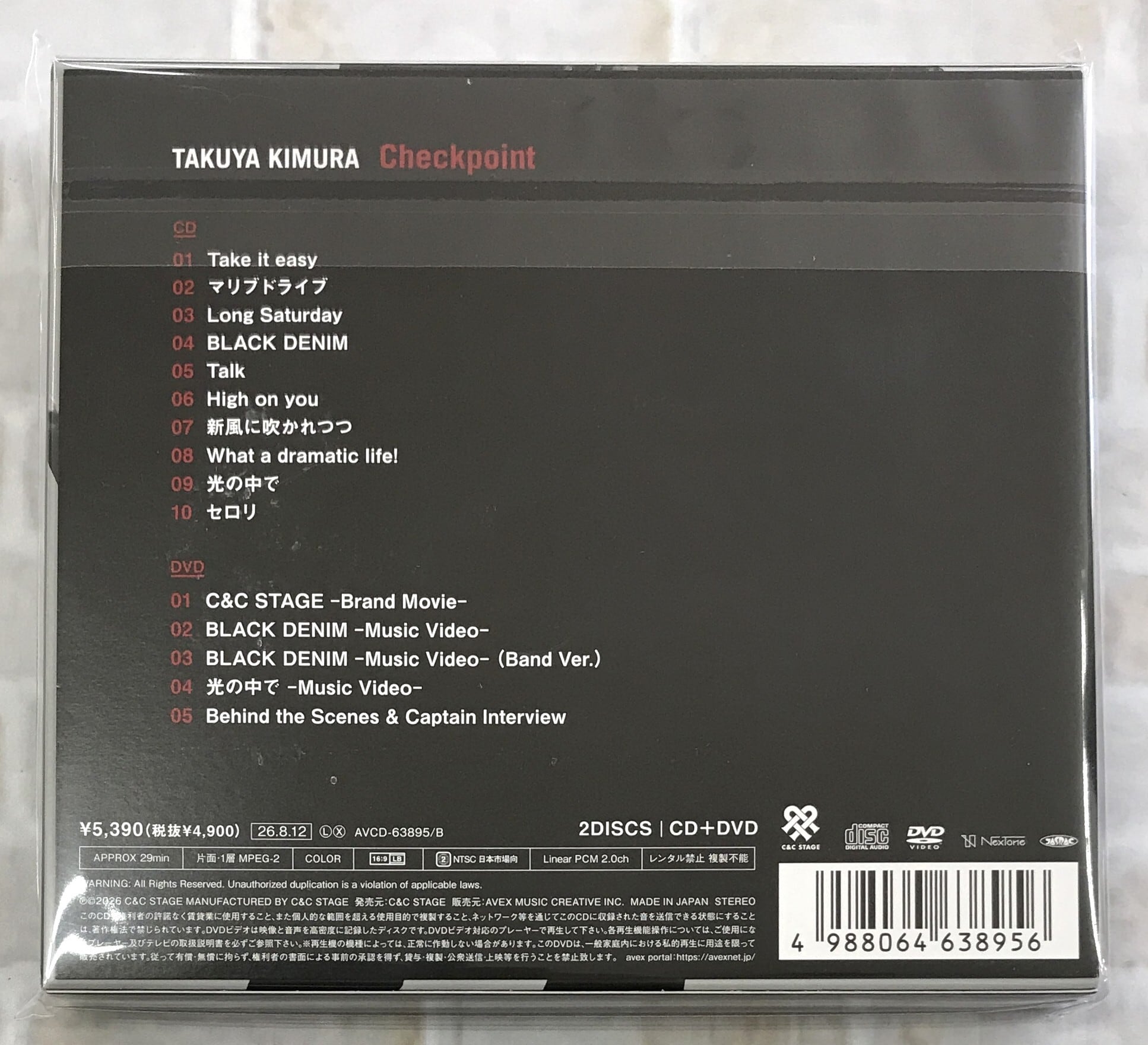 木村拓哉 / Checkpoint / 初回盤B (CD+DVD) | 最北のCDショップ フナヤマ