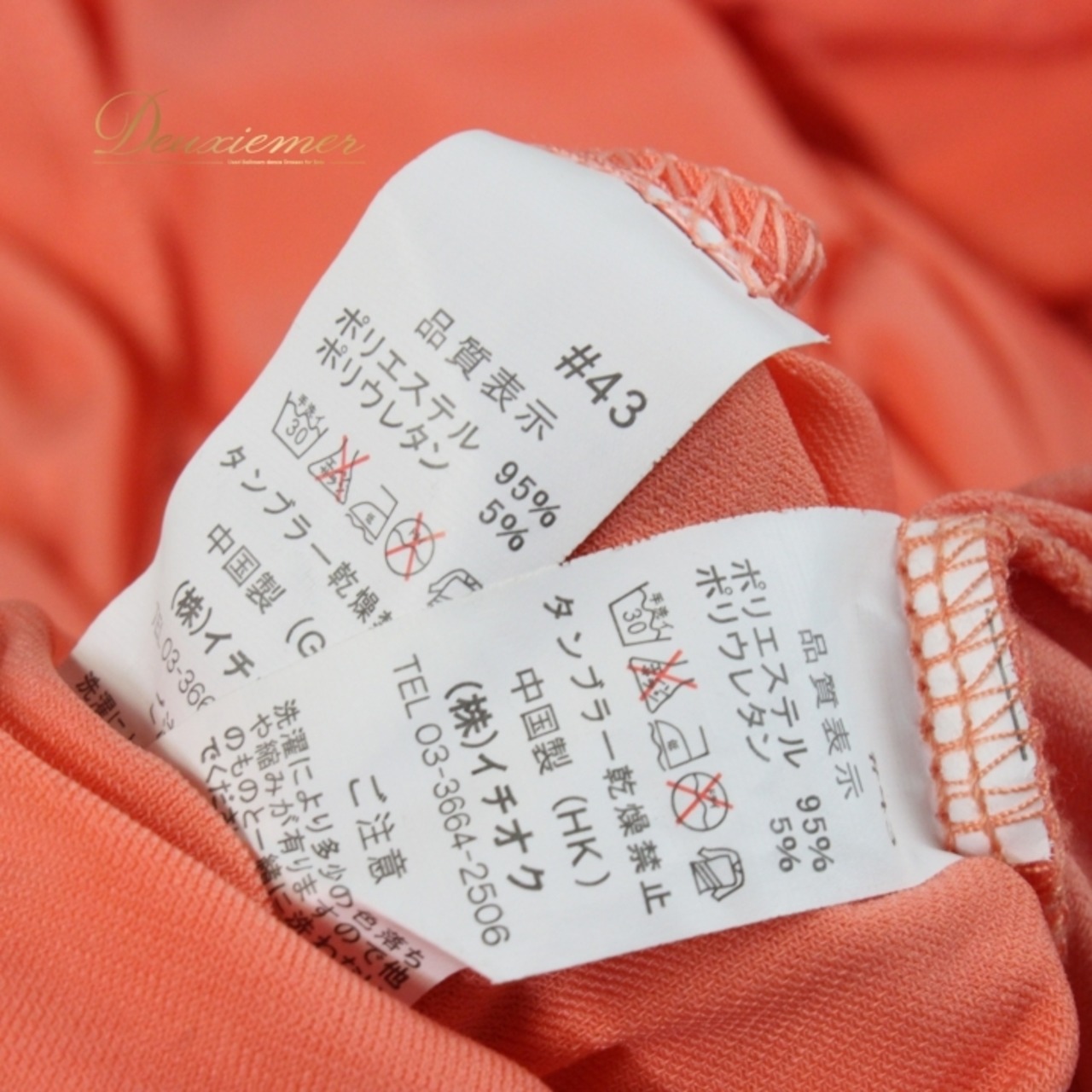 社交ダンス 衣装 スタンダード 上下セット ツーピース レッスンウェア パーティ衣装 シンプル オレンジ系 ICHIOKU イチオク ラインストーン 長袖 体型カバー フレアスカート ダンスウェア 女性用 ダンスレッスン スタイリッシュ おしゃれ 新作 着心地良い 伸縮性 ポリエステル ポリウレタン 上下セットアップ 別売り不可 ラインストーン付き 軽量 快適 オレンジカラー