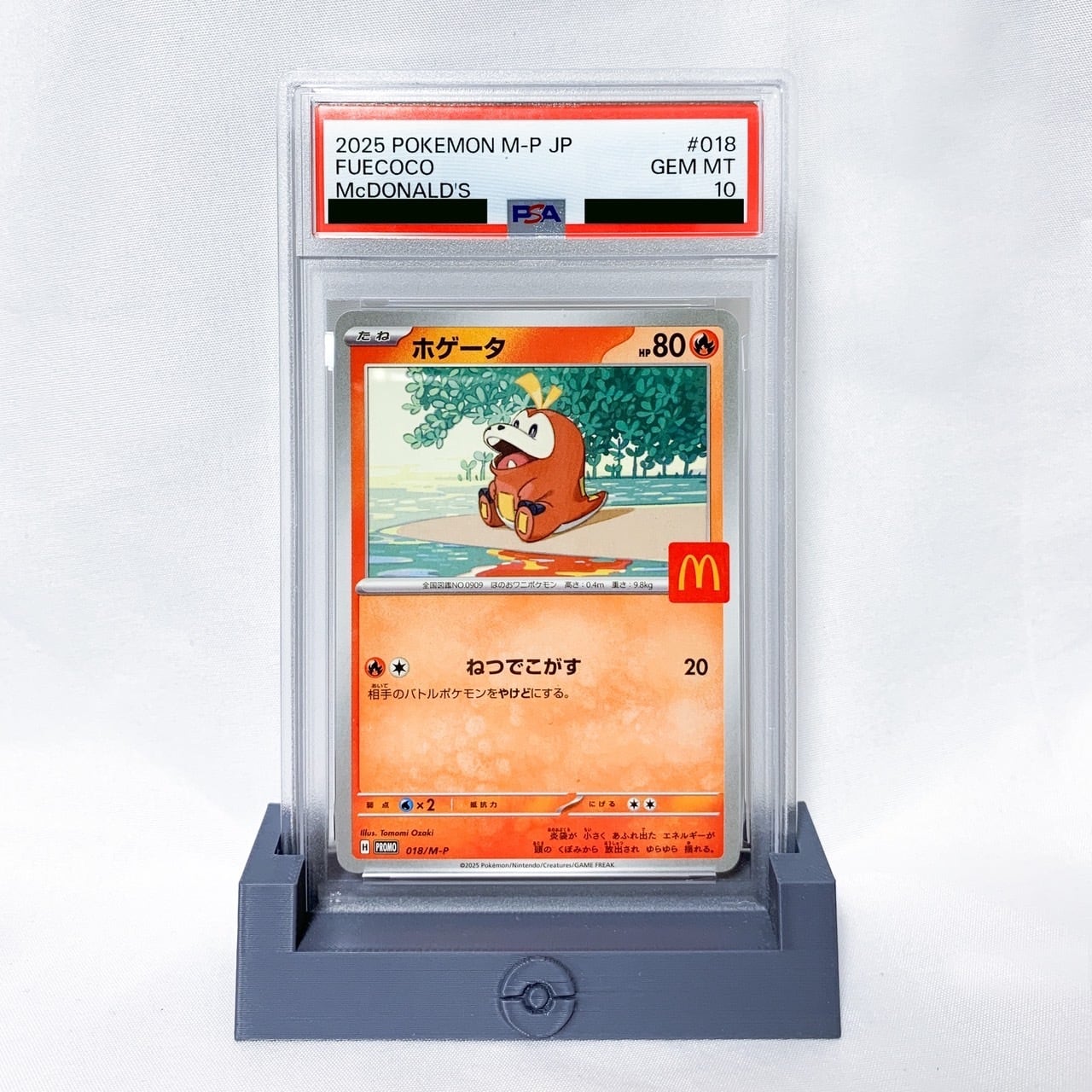 PSA10/鑑定品】PROMO ピカチュウ げきとうスパーク | ポケカオンライン