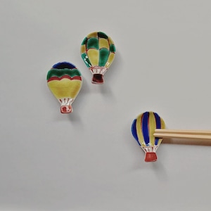 箸置き 気球 赤地陶房/赤地径