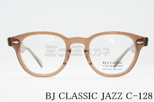 BJ CLASSIC メガネフレーム 復刻 JAZZ C-128 REVIVAL EDITION ウェリントン Ameriacn Optical BJクラシック 正規品