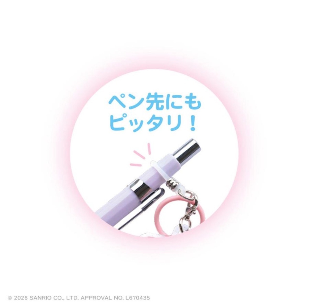 ティーズファクトリー　サンリオキャラクターズ　シークレットプリ風チャーム - 3