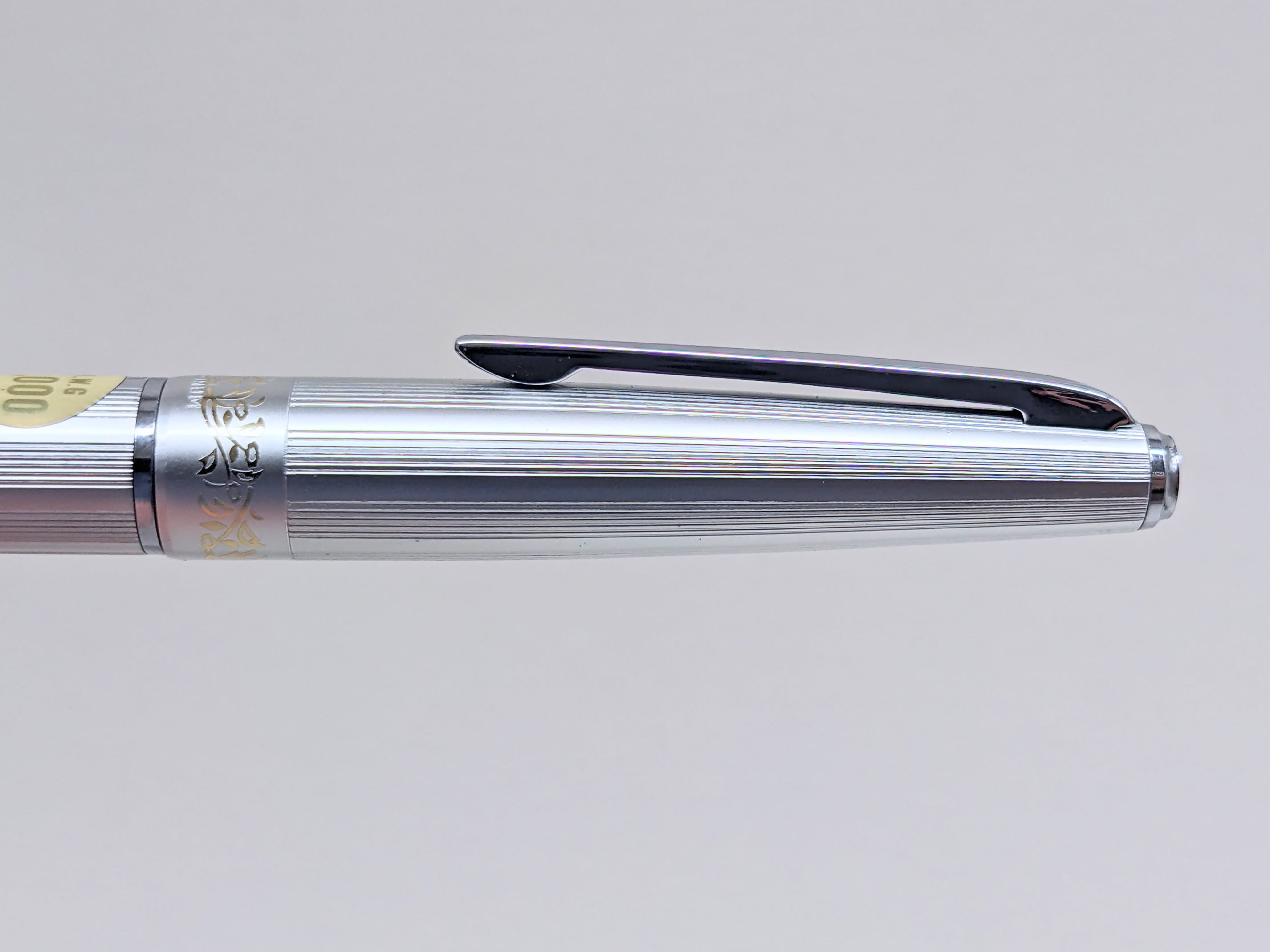 70s プラチナ PLATINUM （細字） 18K-WG 02764 | 川口明弘の調整万年筆