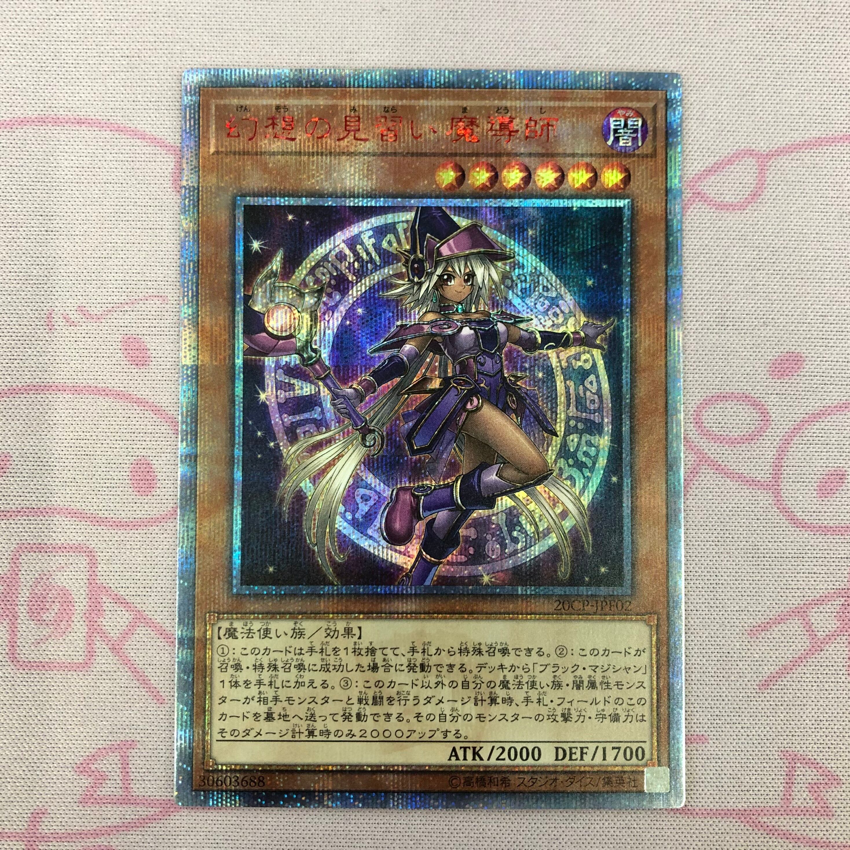 【B+ランク】幻想の見習い魔導師 20th