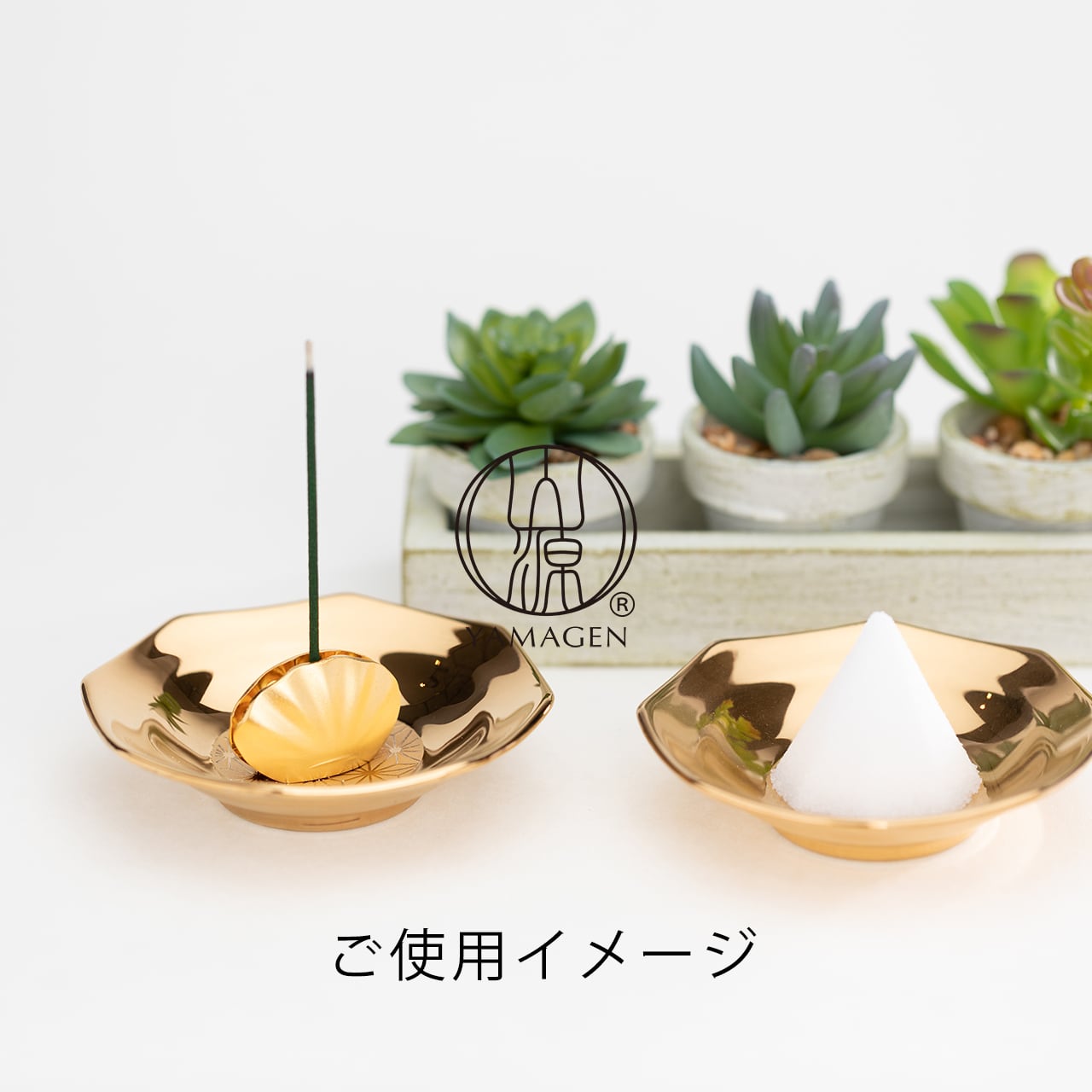 盛り塩セット】八角形 塩盛 固め器入り（黄金八角皿 2枚）美濃焼 山源